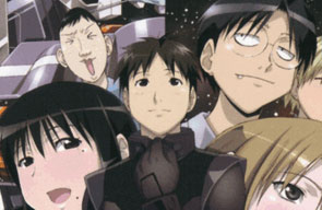 Imagen de la serie GENSHIKEN 2