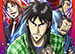 Imagen de la serie KAIJI: HAKAIROKU HEN