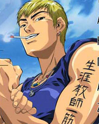 GREAT TEACHER ONIZUKA