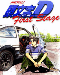 INITIAL D FIRST STAGE