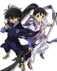 KEKKAISHI