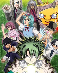 LA LEY DE UEKI