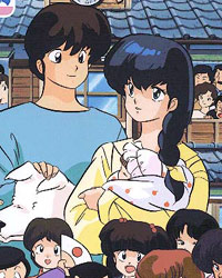 MAISON IKKOKU