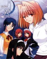 SHINGETSUTAN TSUKIHIME