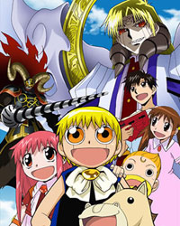 ZATCH BELL