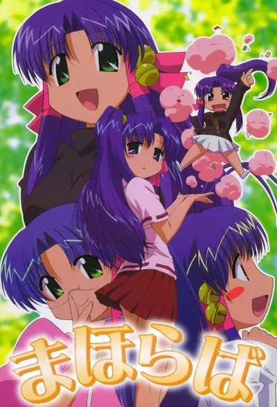Mahoraba